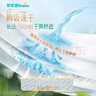 帮宝适超薄透气清新帮纸尿裤新生儿婴儿尿不湿尿片透氧Pro NB66 实拍图