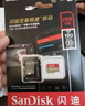 闪迪（SanDisk）256GB TF(MicroSD)内存卡 4K极速金卡A2 V30 U3行车记录仪 运动相机无人机 监控存储卡 读190MB/s 实拍图