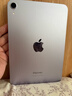 Apple/苹果 iPad mini (A17 Pro) 8.3英寸 平板电脑(256G WLAN版/mini7/MXNE3CH/A)紫色 实拍图