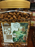 三只松鼠长白山开口松子1050g/罐 手剥开口每日坚果炒货干果年货休闲零食 实拍图
