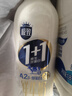 三元 极致1+1原生双蛋白鲜牛奶900ml/瓶 A2-β酪蛋白 丁禹兮推荐 实拍图