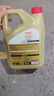 嘉实多（Castrol）极护智E版 全合成机油 润滑油 0W-20 C5 4L 汽车保养 实拍图