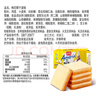 盼盼 梅尼耶干蛋糕饼干 面包干早餐干酪蛋糕休闲零食奶香味 1kg/箱 实拍图