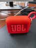 JBL GO4 音乐金砖四代 蓝牙音箱 户外便携音箱 电脑音响 低音炮 音箱 新年礼物推荐 jbl go4 活力红 实拍图