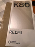 小米 REDMI K80 国家补贴 第三代骁龙 8 6550mAh大电池 澎湃OS 雪岩白 12GB+256GB 红米5G手机 实拍图