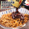 八道paldo韩国进口御膳炸酱面190g*4包 袋装方便面泡面拉面拌面条速食 实拍图