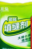 彩弘 防霉瓷砖填缝剂2kg 外墙地砖专用勾缝剂粉白水泥基卫生间美缝剂 实拍图