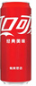 可口可乐（Coca-Cola）汽水饮料 碳酸饮料 330ml*24摩登罐 新老包装随机发货 年货 实拍图
