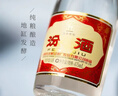 汾酒 黄盖玻汾 清香型白酒 53度 475mL*6瓶整箱 电商版原箱 实拍图