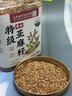 优卓【特级】黄金亚麻籽熟磨粉即食膳食餐早餐代餐便秘通便润肠排宿便 实拍图