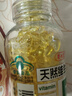 养生堂天然维生素VE200粒软胶囊 补充ve 美容祛黄褐斑高含量维e植物复配 实拍图
