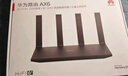 华为路由AX6 new 黑色  Wi-Fi6+ 7200Mbps 千兆路由器 家用高速全屋覆盖大户型 wifi穿墙王 实拍图