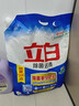 立白除菌去渍洗衣粉大袋7.4斤家庭装低泡易漂柔顺不伤手 实拍图
