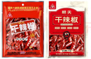 川珍干辣椒100g袋装 香辣朝天红辣椒干货 四川火锅调料干锅底料香辛料 实拍图