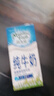 纽麦福（Meadow fresh） 新西兰进口 3.5g蛋白质 高钙全脂纯牛奶1L*12盒/箱 送礼佳选 实拍图