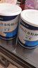 [安素] 肠内营养粉剂(TP)400g/罐 3盒装 原研进口 实拍图