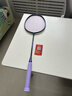 尤迪曼黑紫羽毛球拍全碳素超轻8U训练单拍1支装(已穿线25磅） 实拍图