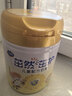 飞鹤茁然-茁护 全面营养自护力儿童奶粉 4段(3-6岁适用) 750g*6罐（买6送10） 实拍图