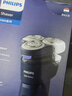 飞利浦（PHILIPS）电动剃须刀新一代旋风1系刮胡刀 风驰切剃3D浮动刀头 情人节生日礼物送男生老公父亲 实拍图