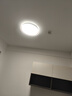 欧普照明（OPPLE）吸顶灯客厅大灯智能LED照明简约现代大气灯具灯饰品见套餐4包安装 实拍图
