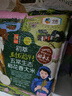 初萃 中粮2025年新米 五优稻4号生态香米10斤 稻花香2号 五常产地直供 实拍图