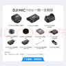 大疆 DJI Mic Mini 迷你无线高品音质 降噪领夹麦克风 【安卓+苹果全系列+相机】全能版 一拖一 实拍图