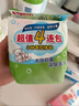 贝亲（Pigeon）新生儿婴儿儿童专用洗衣皂宝宝内衣抑菌去污肥皂香皂120g4连包 实拍图