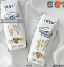 蒙牛【新鲜日期】特仑苏低脂纯牛奶250ml×16盒 健身减脂 年货礼盒 实拍图