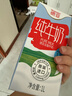 德亚（Weidendorf）【德国/澳大利亚】进口全脂高钙纯牛奶1L*6学生营养早餐随机发货 实拍图