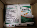 天桥牌 干酵母片 80片/袋 肠胃消化用药用于营养不良 消化不良 食欲不振及B族维生素缺乏症 实拍图