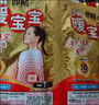 暖宝宝小林制药暖贴即贴暖身降温防寒保暖热力贴自发热光腿神器32片*3包 实拍图