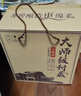 扳倒井 国井大师级浓香型白酒54度 2.5L 大坛装 手提礼盒  年货送礼 实拍图
