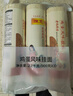 陈克明面条 老妈厨房鸡蛋风味挂面900g*3包组合 炸酱面拌面拉面营养 实拍图