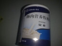 【原研进口】安素 肠内营养粉剂(TP) 400g/盒 实拍图