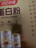 汤臣倍健蛋白粉600g增强免疫力 乳清蛋白粉儿童青少年中老年 年货节礼盒 实拍图