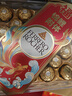 费列罗 榛果威化巧克力制品 24粒300g 零食 伴手礼 糖果 新年礼物 实拍图
