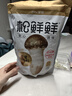 松鲜鲜 松茸调味料1kg【减钠29% 0添加】可代替盐鸡精味精煲汤炒菜调味 实拍图