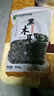 双塔黑木耳250g 东北特产干木耳小碗耳肉厚凉拌火锅食材南北干货 实拍图