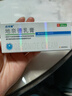 [匹可星] 地奈德乳膏 0.05%*10g/盒 实拍图
