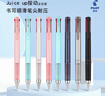 百乐（PILOT）Juice up 音乐时光系列三色中性笔0.4多功能按动笔签字笔水性笔文具 迷离的夜色 LKJP3-S4M23-WV 实拍图