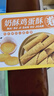 麦酥园 蛋卷休闲零食饼干蛋糕点心鸡蛋卷蛋酥面包早餐零食品办公室520g 实拍图