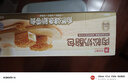 良品铺子肉松奶酪面包500g/箱营养早餐代餐面包糕点小贝点心下午茶 实拍图