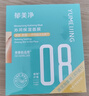 郁美净沁润保湿面膜25g*6片青少年保湿面膜补水滋润舒缓青春期情人节 实拍图