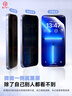 第一卫DIVI【超值2套装】适用苹果13ProMax防窥钢化膜iPhone14plus/13promax手机膜防尘防偷窥防摔无尘仓 实拍图