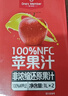 1号会员店100%NFC苹果汁 0脂0添加纯果蔬汁鲜果水果榨汁饮品饮料1L*2整箱装 实拍图