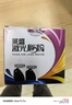 莱盛TN2325碳粉4瓶装 适用兄弟HL-2260D 2560DN DCP7080 7180 MFC7380 7480 7880联想LJ2405D 2455D 2605 粉 实拍图