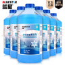 蓝星防冻玻璃水-30度2L*6瓶汽车玻璃清洗剂去油膜去污雨刮水四季通用 实拍图