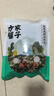 方家铺子中华老字号 紫菜虾皮鱼板汤70g(10袋） 海鲜汤料包 速食即食汤 实拍图