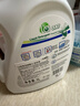 威露士la有氧洗衣液松木香4斤组合装（瓶1L+补充袋装500ml*2）除菌除螨 实拍图
