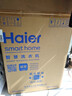 海尔（Haier）滚筒洗衣机全自动单洗家用 10公斤大容量超薄 家电国家补贴 京东自营29S 一级能效以旧换新 出租房 实拍图